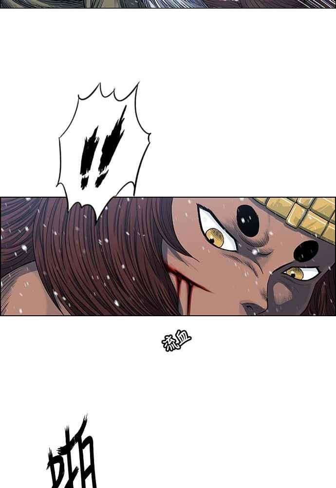 虎大哥 - [第2季] 第227话 啜里只 - 第63张图