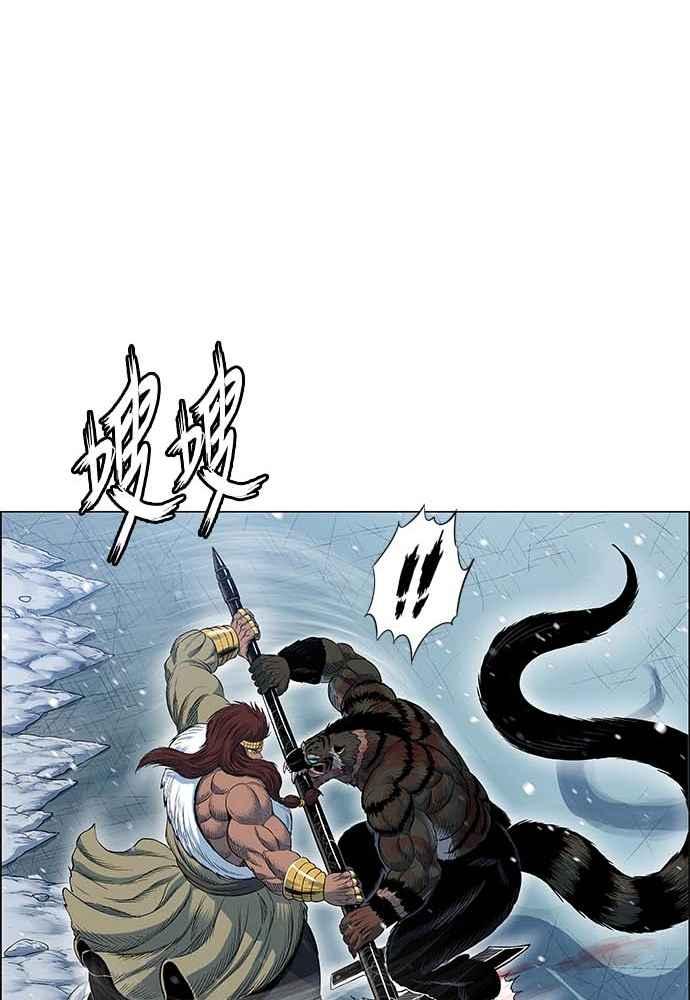 虎大哥 - [第2季] 第227话 啜里只 - 第56张图