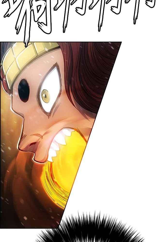 虎大哥 - [第2季] 第227话 啜里只 - 第99张图