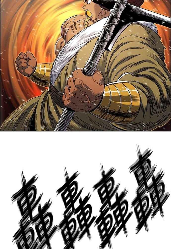 虎大哥 - [第2季] 第227话 啜里只 - 第96张图