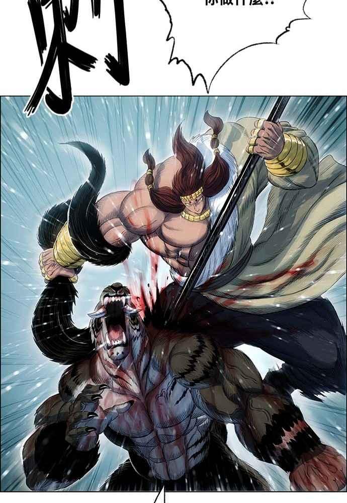 虎大哥 - [第2季] 第227话 啜里只 - 第70张图