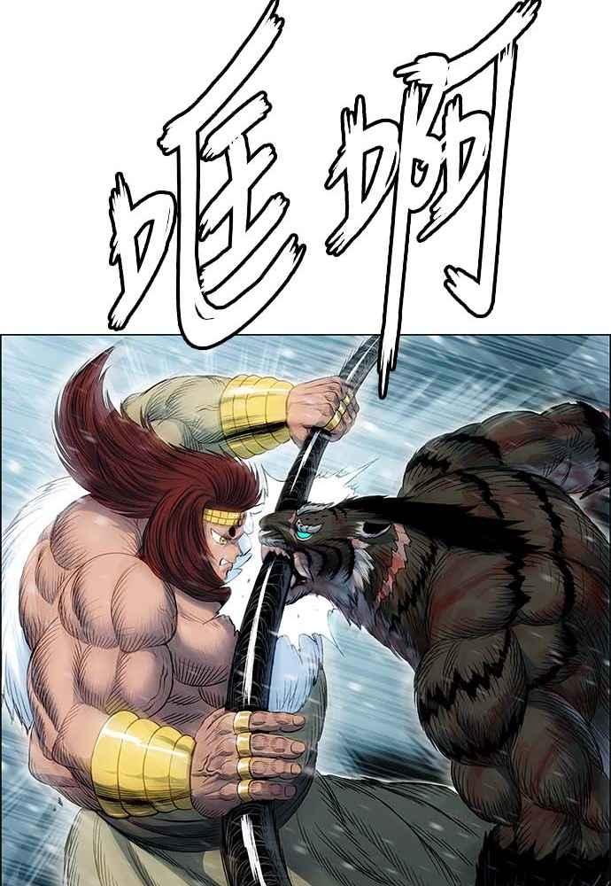 虎大哥 - [第2季] 第227话 啜里只 - 第47张图