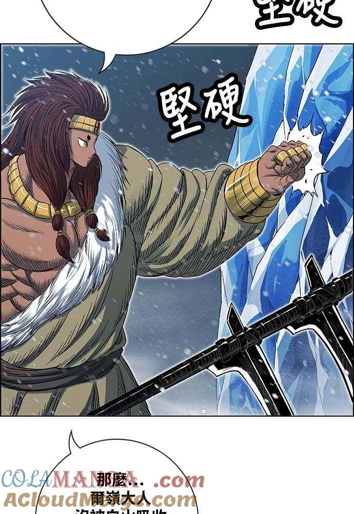 虎大哥 - [第2季] 第227话 啜里只 - 第37张图