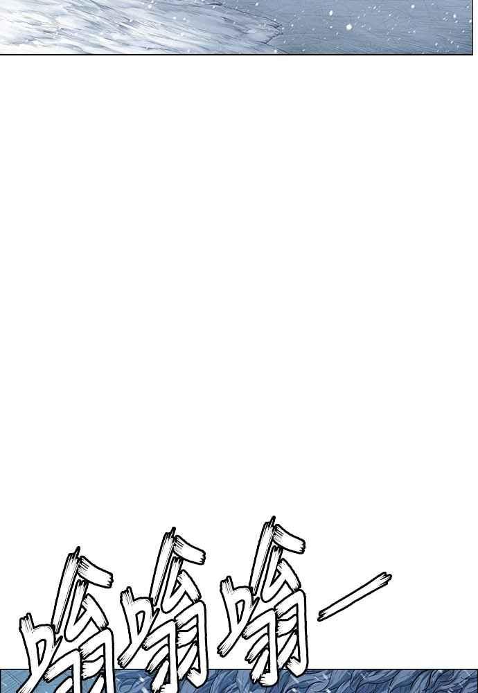 虎大哥 - [第2季] 第227话 啜里只 - 第28张图