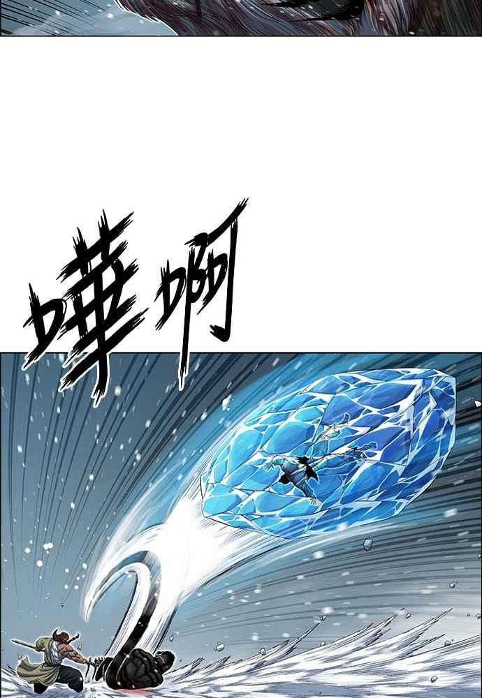 虎大哥 - [第2季] 第227话 啜里只 - 第67张图