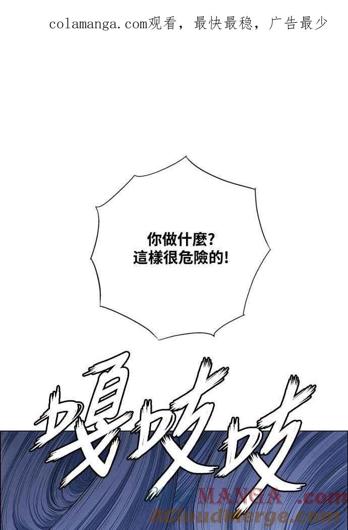 虎大哥 - [第2季] 第227话 啜里只 - 第1张图