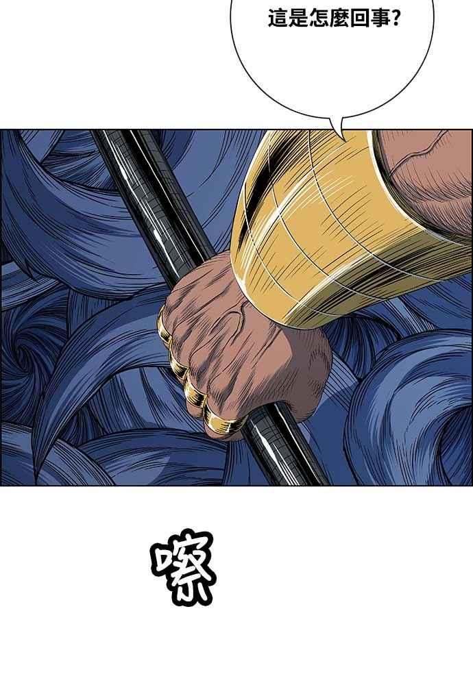 虎大哥 - [第2季] 第227话 啜里只 - 第15张图