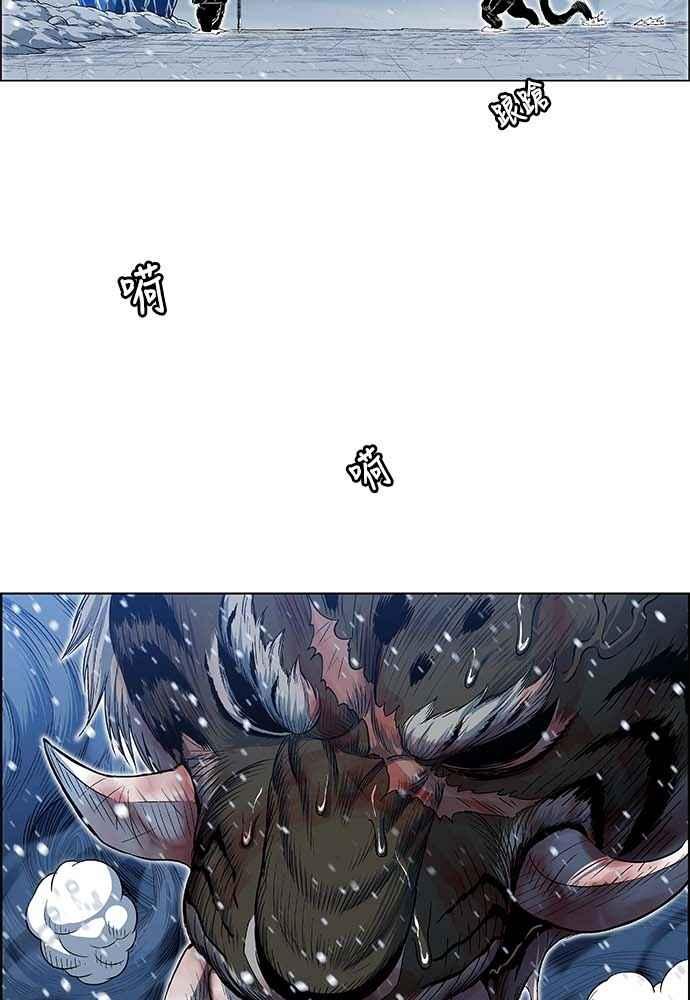 虎大哥 - [第2季] 第227话 啜里只 - 第43张图