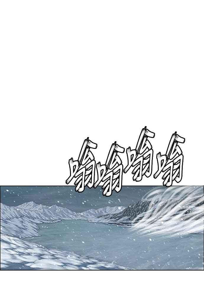 虎大哥 - [第2季] 第227话 啜里只 - 第4张图