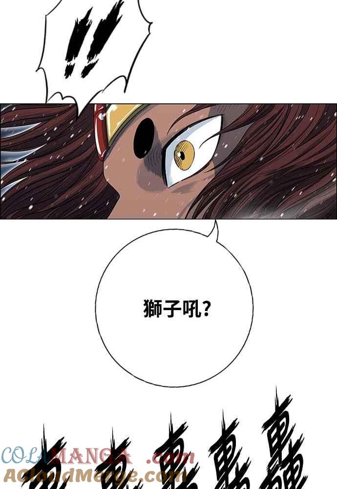 虎大哥 - [第2季] 第227话 啜里只 - 第85张图