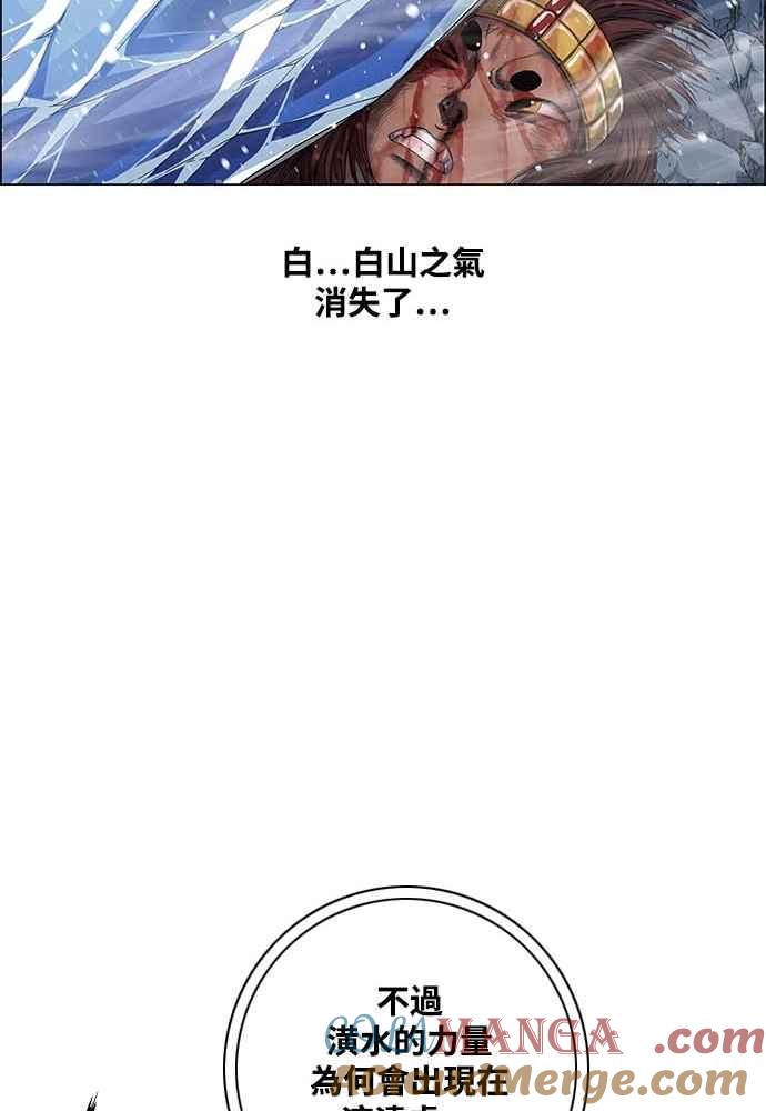 虎大哥 - [第2季] 第228话 剑的记忆 - 第41张图