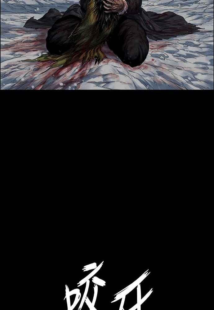 虎大哥 - [第2季] 第228话 剑的记忆 - 第110张图