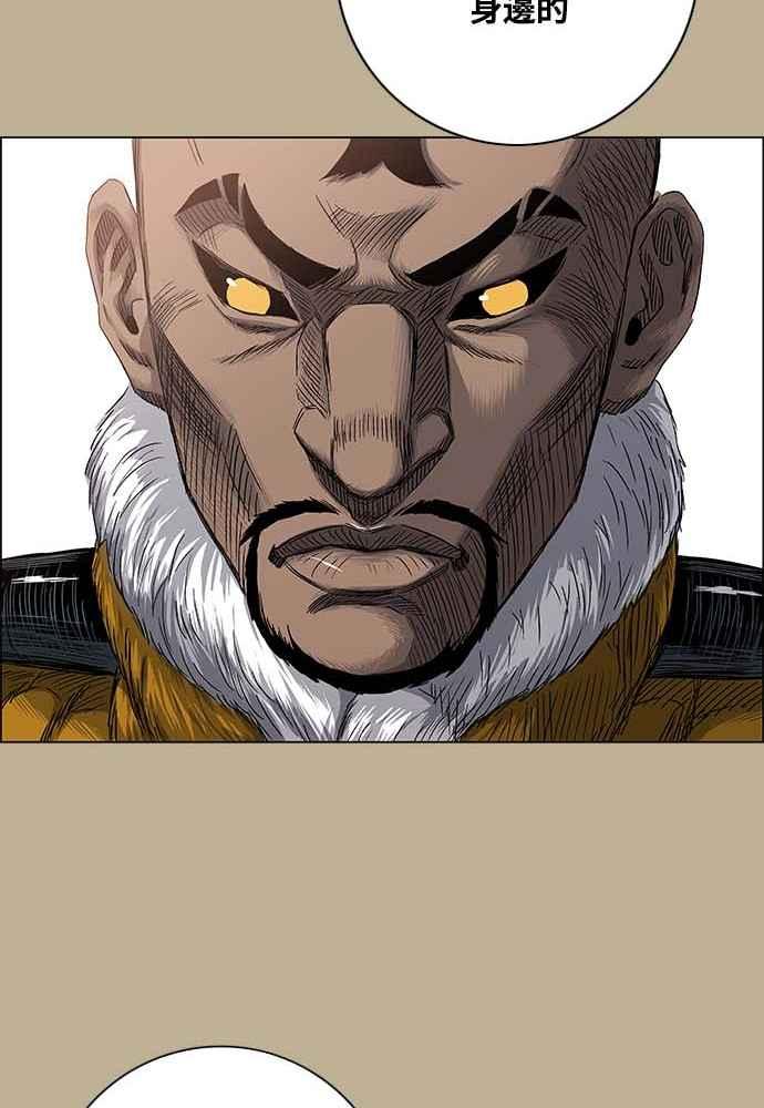 虎大哥 - [第2季] 第228话 剑的记忆 - 第98张图