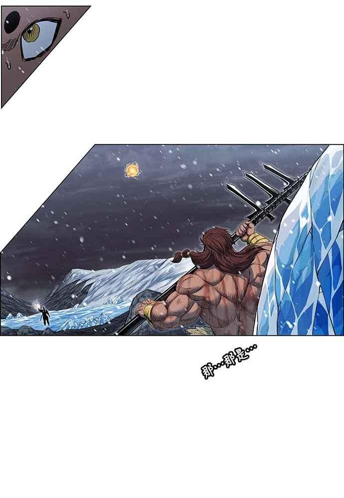 虎大哥 - [第2季] 第228话 剑的记忆 - 第123张图