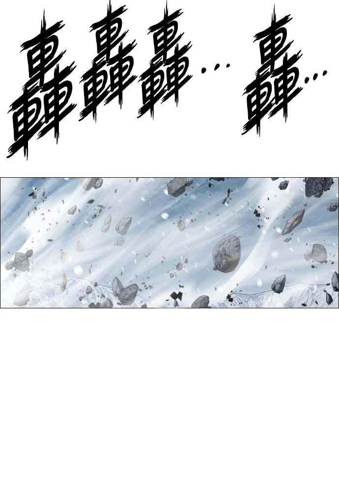 虎大哥 - [第2季] 第228话 剑的记忆 - 第36张图