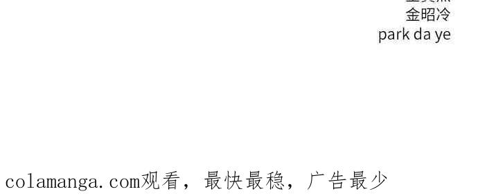 虎大哥 - [第2季] 第228话 剑的记忆 - 第126张图