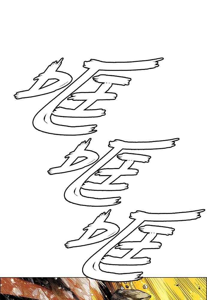 虎大哥 - [第2季] 第228话 剑的记忆 - 第15张图