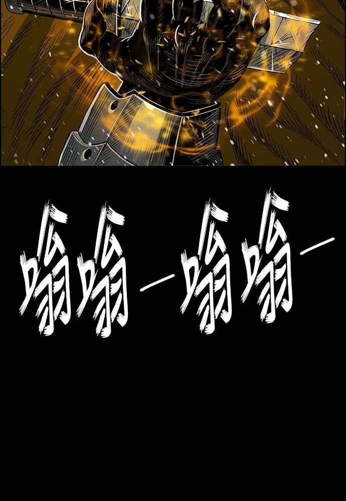 虎大哥 - [第2季] 第228话 剑的记忆 - 第64张图