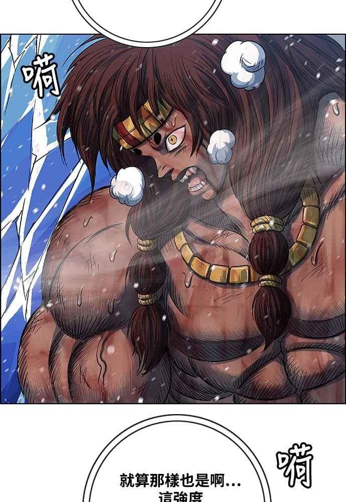 虎大哥 - [第2季] 第228话 剑的记忆 - 第46张图