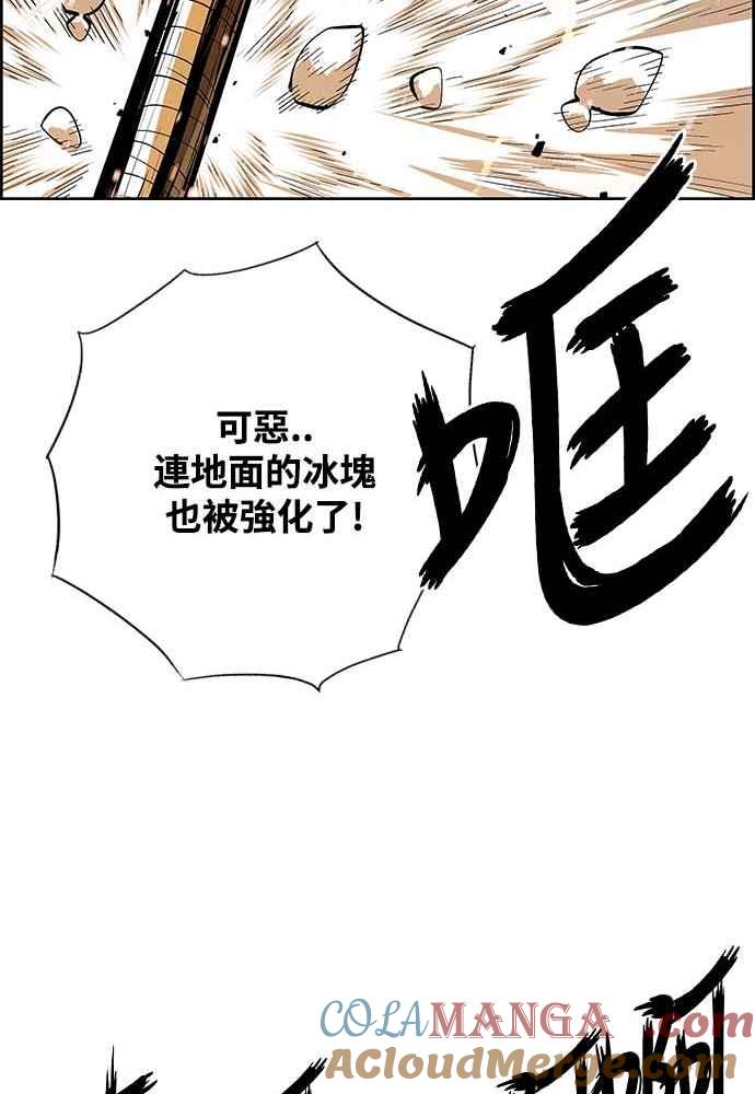 虎大哥 - [第2季] 第228话 剑的记忆 - 第21张图