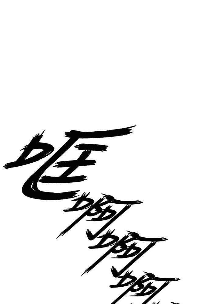 虎大哥 - [第2季] 第228话 剑的记忆 - 第27张图