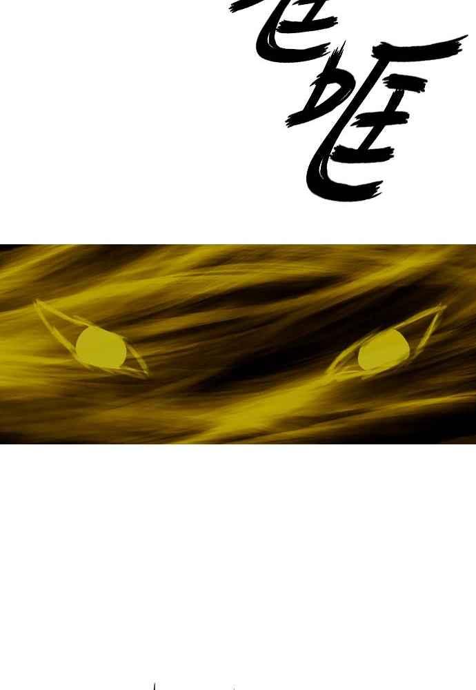 虎大哥 - [第2季] 第228话 剑的记忆 - 第35张图