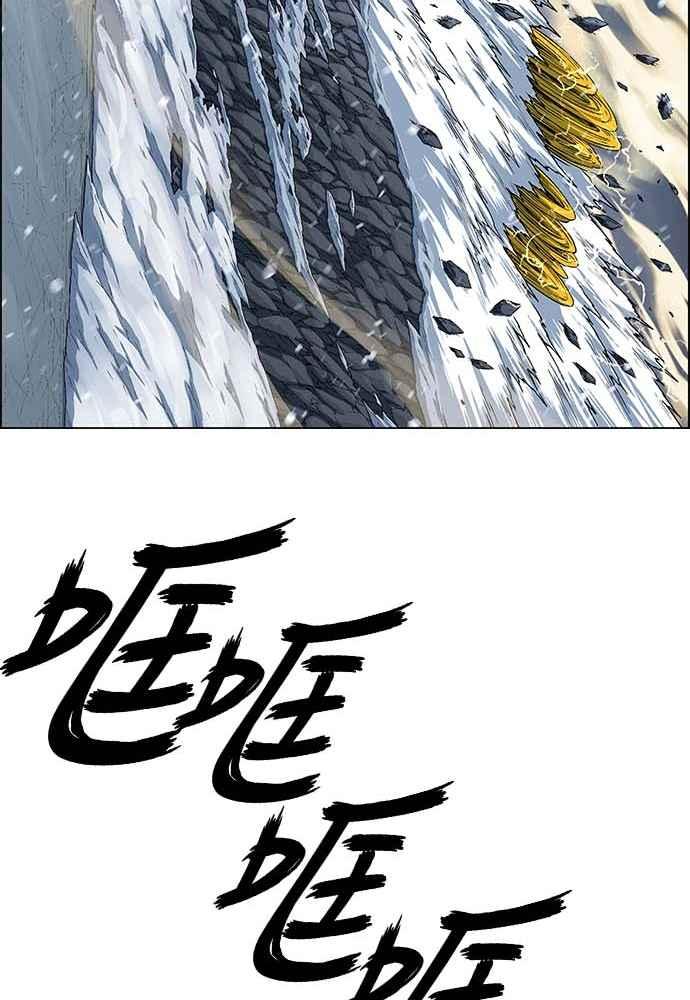 虎大哥 - [第2季] 第228话 剑的记忆 - 第34张图