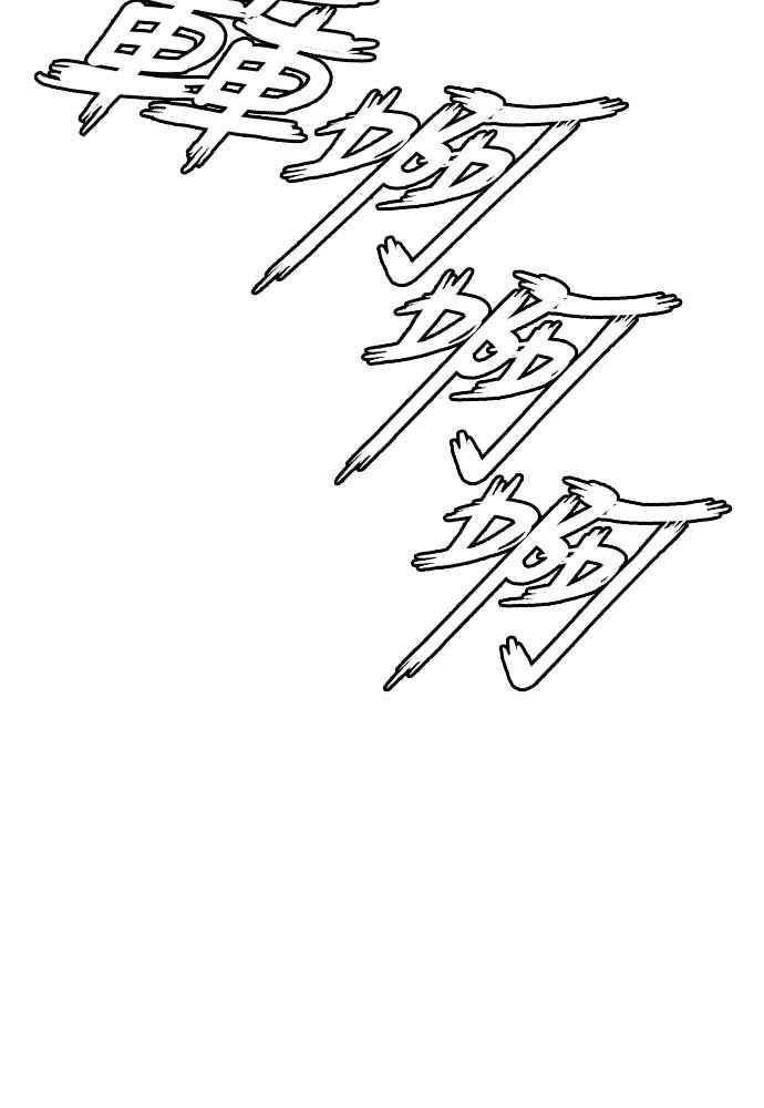 虎大哥 - [第2季] 第228话 剑的记忆 - 第18张图