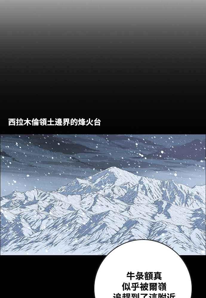 虎大哥 - [第2季] 第228话 剑的记忆 - 第58张图