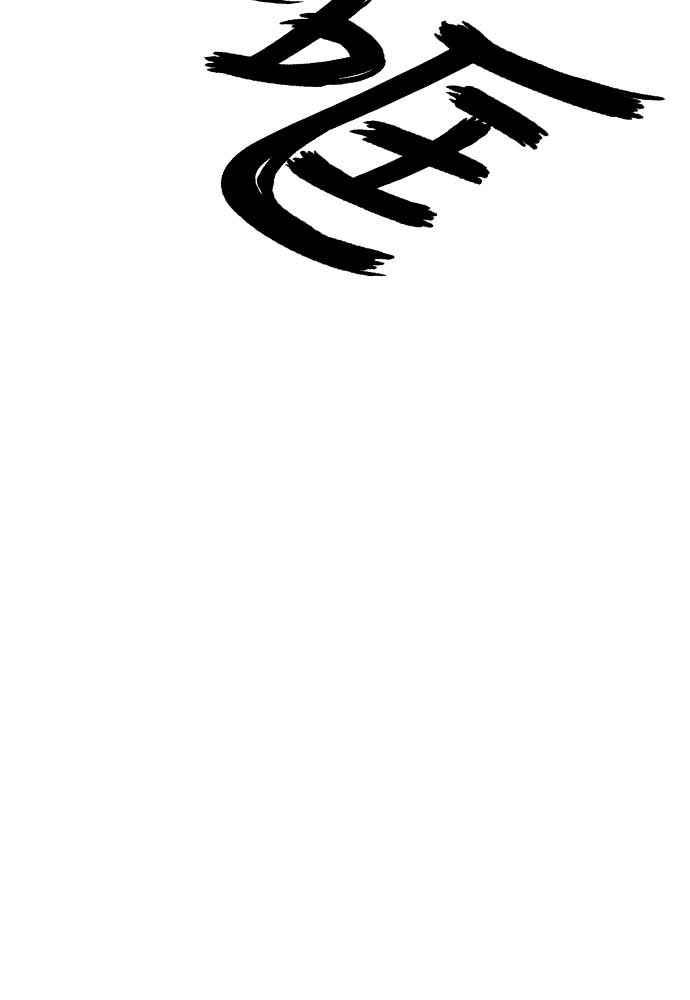 虎大哥 - [第2季] 第228话 剑的记忆 - 第11张图