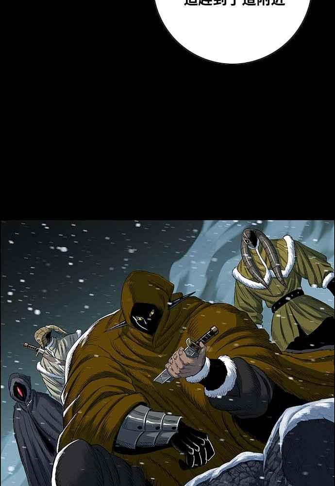 虎大哥 - [第2季] 第228话 剑的记忆 - 第59张图