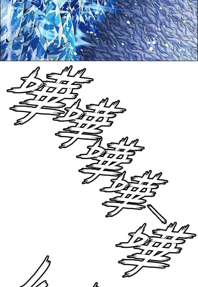 虎大哥 - [第2季] 第228话 剑的记忆 - 第30张图