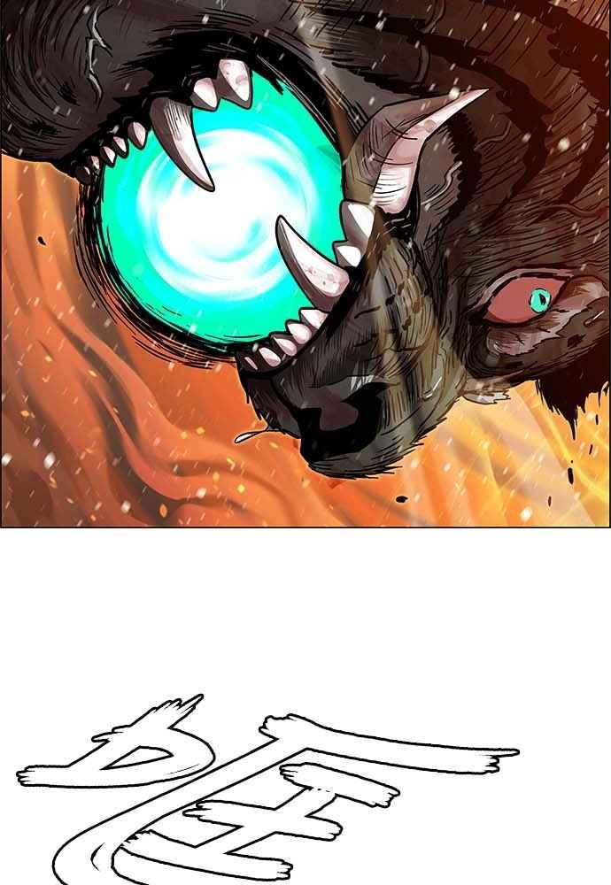 虎大哥 - [第2季] 第228话 剑的记忆 - 第6张图