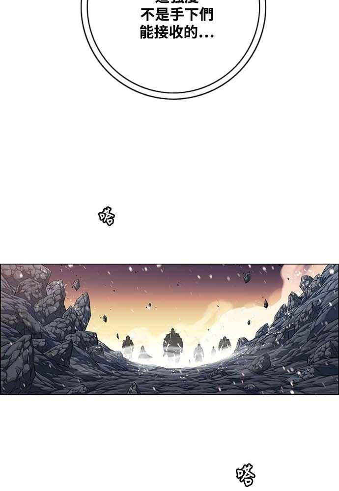 虎大哥 - [第2季] 第228话 剑的记忆 - 第47张图