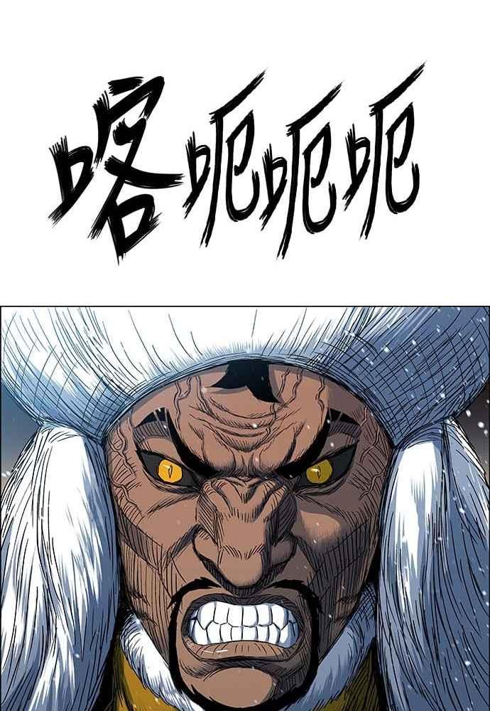 虎大哥 - [第2季] 第228话 剑的记忆 - 第112张图