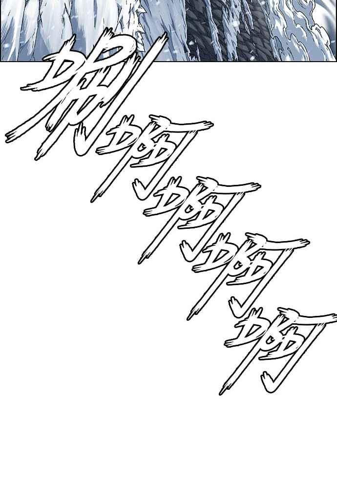 虎大哥 - [第2季] 第228话 剑的记忆 - 第39张图