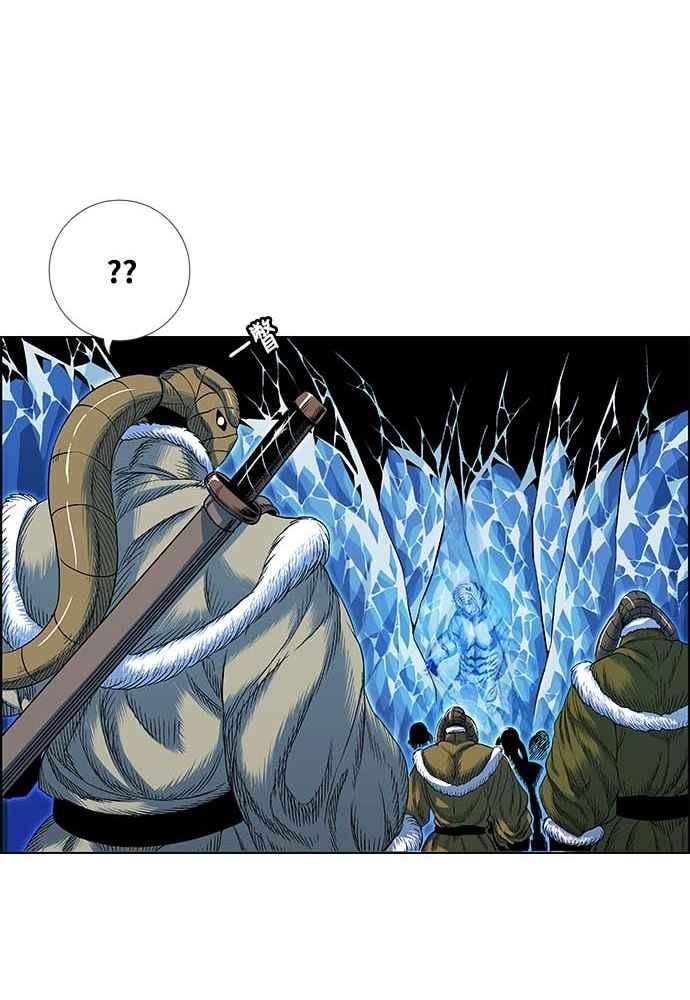 虎大哥 - [第2季] 第230话 猛安与谋克 - 第46张图