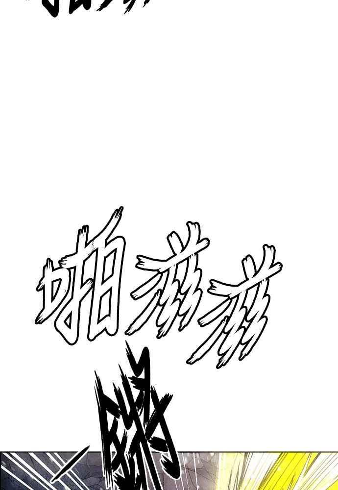 虎大哥 - [第2季] 第230话 猛安与谋克 - 第76张图