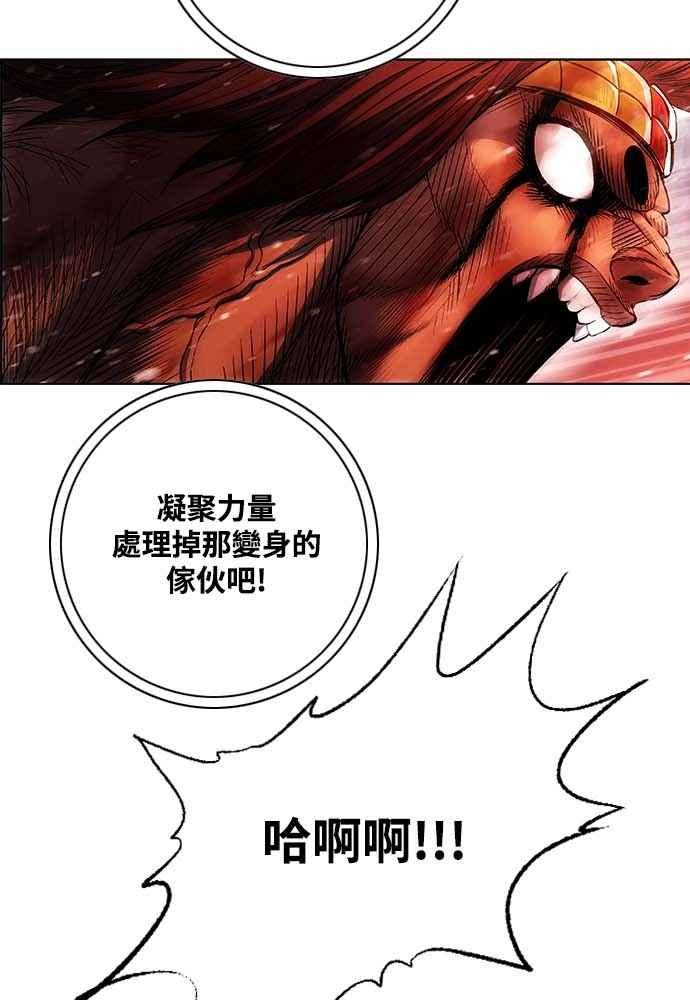 虎大哥 - [第2季] 第230话 猛安与谋克 - 第83张图