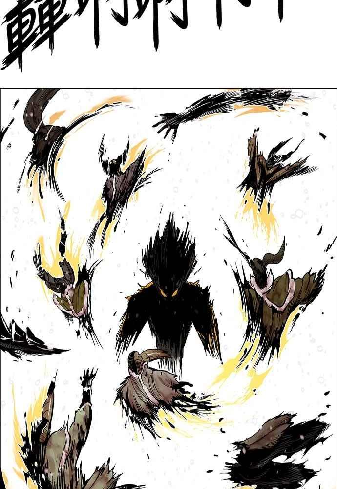 虎大哥 - [第2季] 第230话 猛安与谋克 - 第92张图