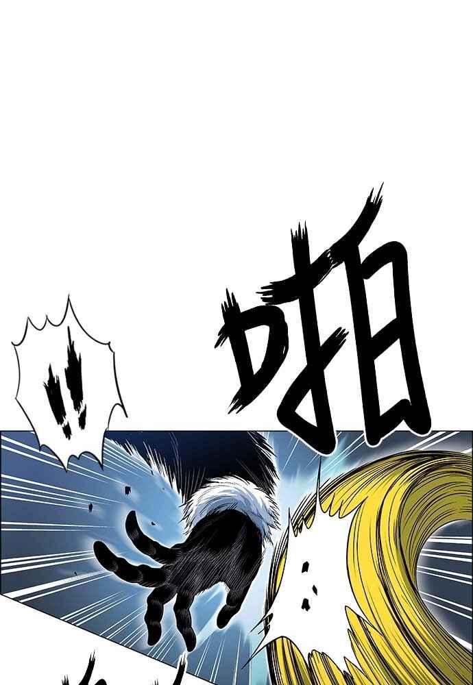 虎大哥 - [第2季] 第230话 猛安与谋克 - 第58张图