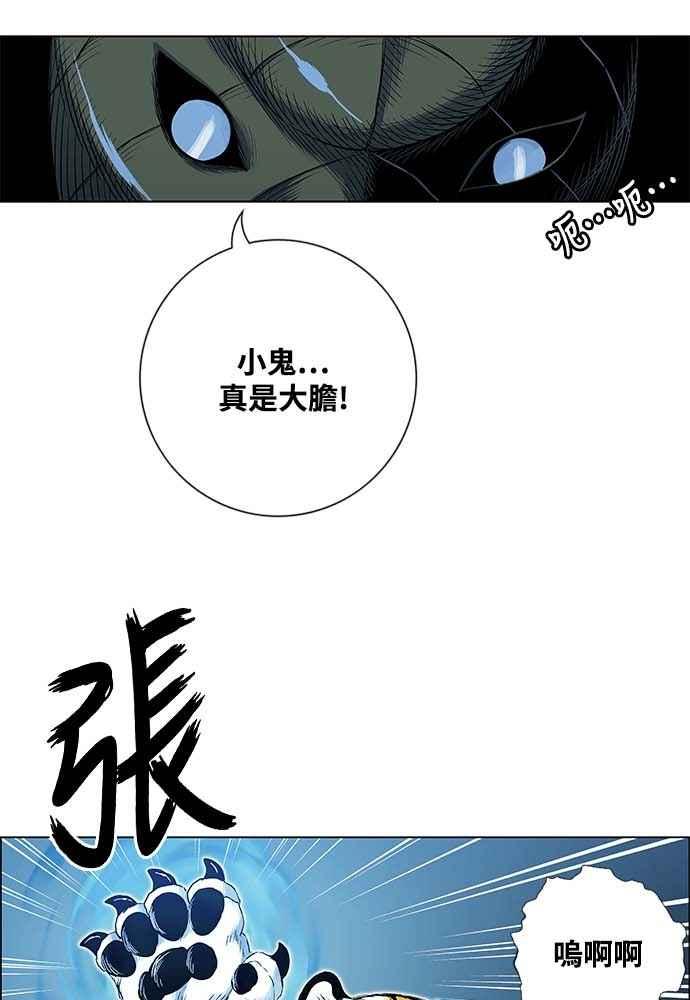 虎大哥 - [第2季] 第230话 猛安与谋克 - 第62张图