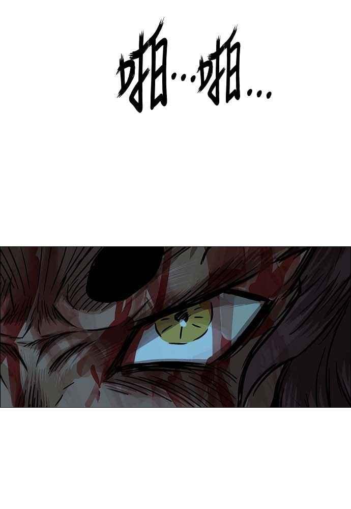 虎大哥 - [第2季] 第230话 猛安与谋克 - 第24张图