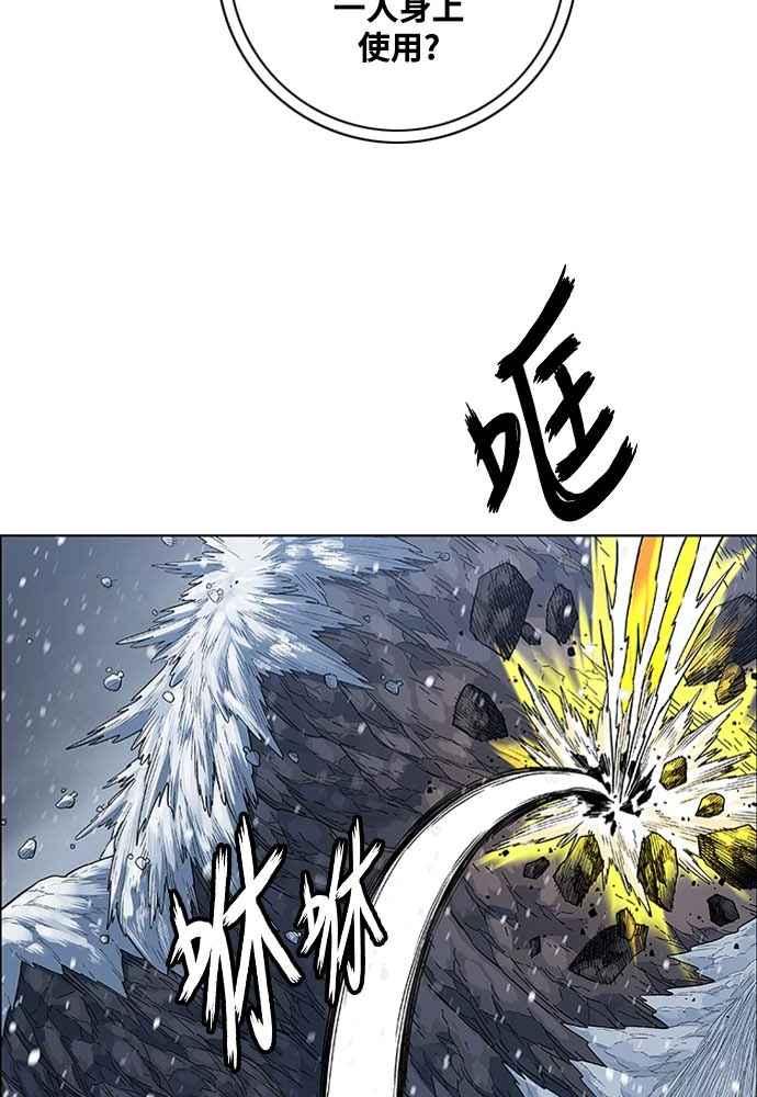 虎大哥 - [第2季] 第230话 猛安与谋克 - 第78张图