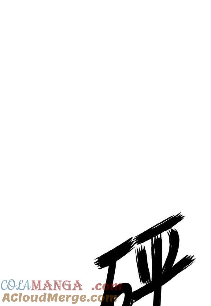 虎大哥 - [第2季] 第230话 猛安与谋克 - 第29张图