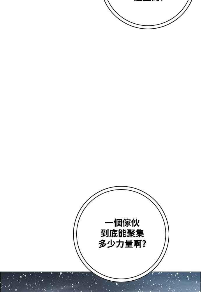 虎大哥 - [第2季] 第230话 猛安与谋克 - 第102张图