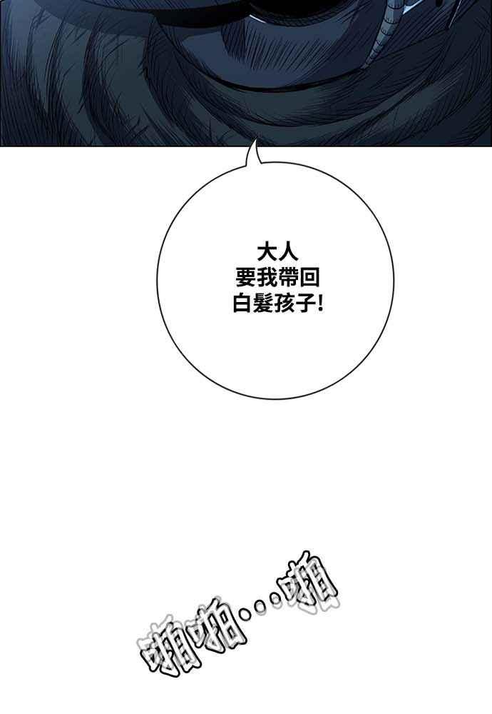 虎大哥 - [第2季] 第230话 猛安与谋克 - 第70张图