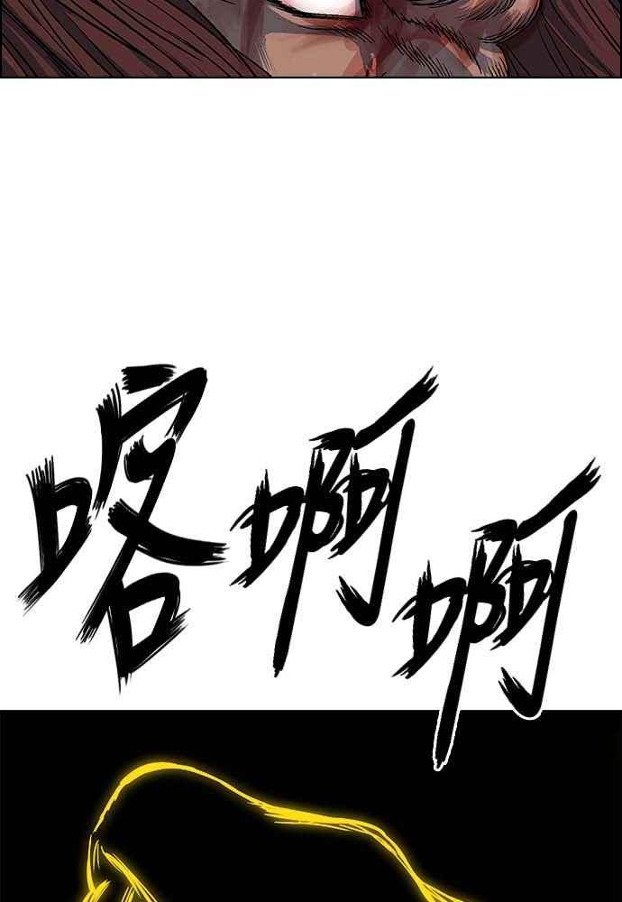 虎大哥 - [第2季] 第230话 猛安与谋克 - 第22张图