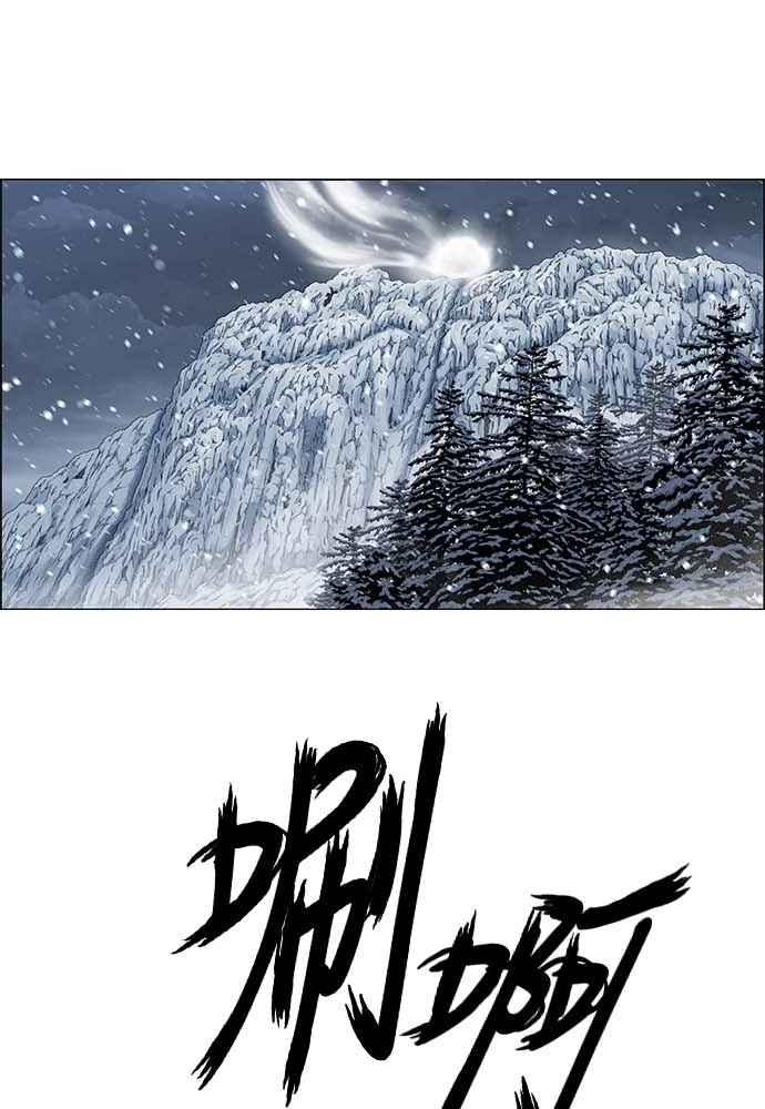 虎大哥 - [第2季] 第230话 猛安与谋克 - 第74张图