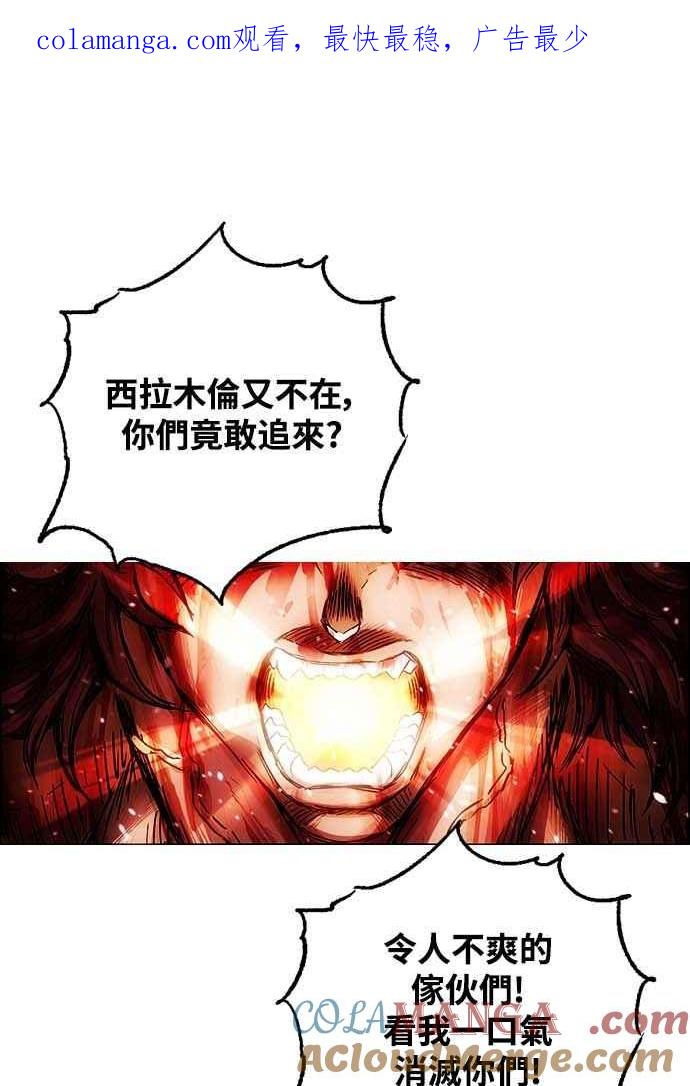 虎大哥 - [第2季] 第230话 猛安与谋克 - 第1张图